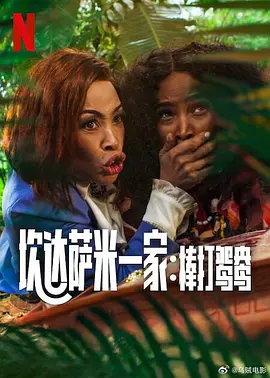 色综合电影网